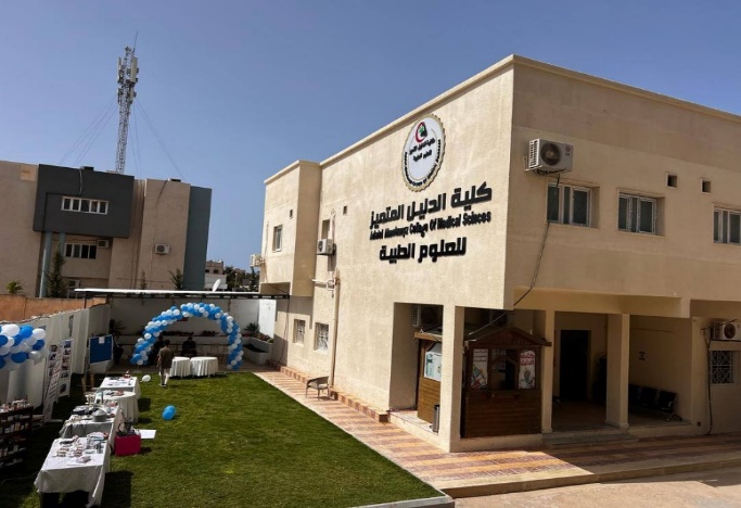 مبنى كلية الدليل المتميز