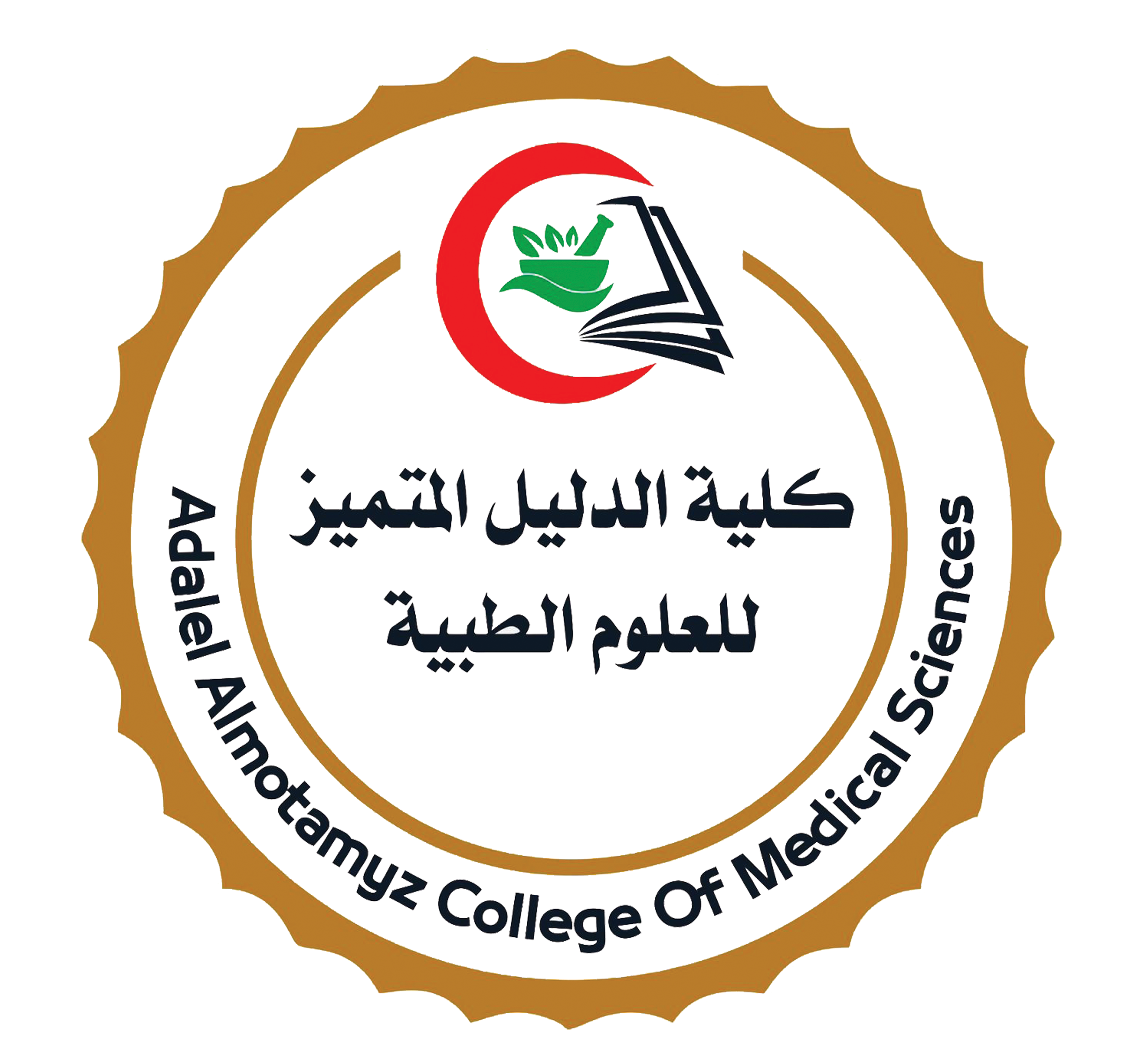 كلية الدليل المتميز للعلوم الطبية