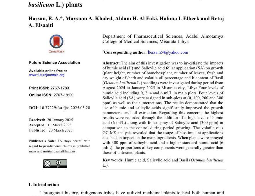 نشر بحث علمي